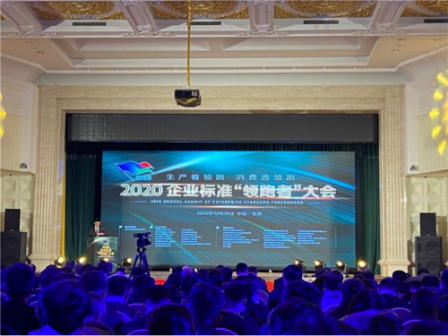 行业最多!格力12类产品入选2020年企业标准"领跑者"名单