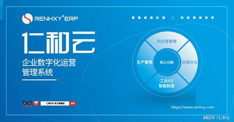ERP企业管理软件系统对企业管理的影响有哪些?